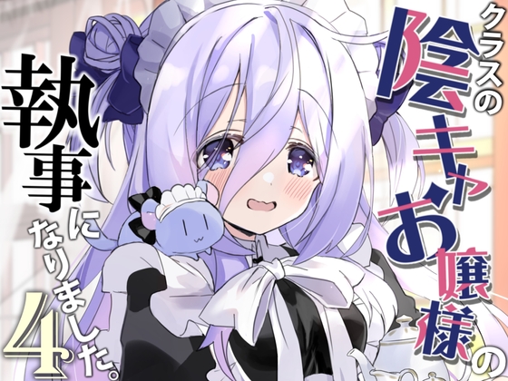 出典:img.dlsite.jp