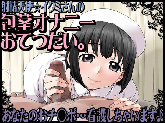 【連載】私とDLsiteの音声作品 - 2012年編