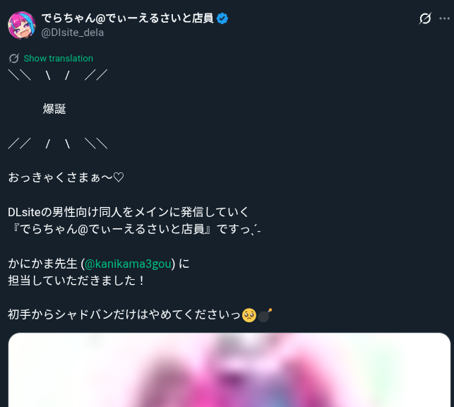 出典:cdn-ak.f.st-hatena.com