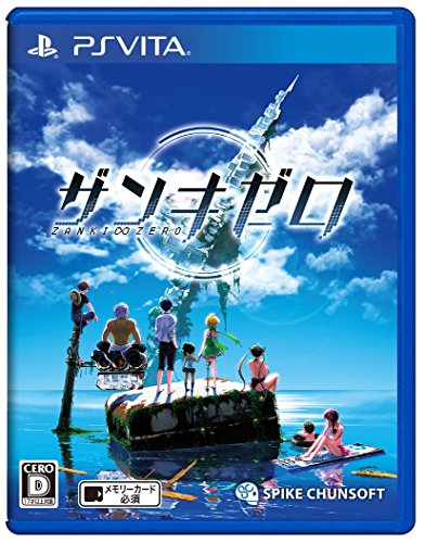 トラウマになりそうなRPG「ザンキゼロ」について