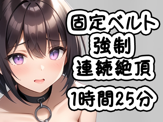 【2023年発売】猫原いおりさん出演の音声作品まとめ【全17作品】