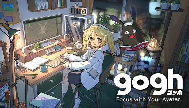 作業集中支援ゲーム「gogh」に助けられまくってる