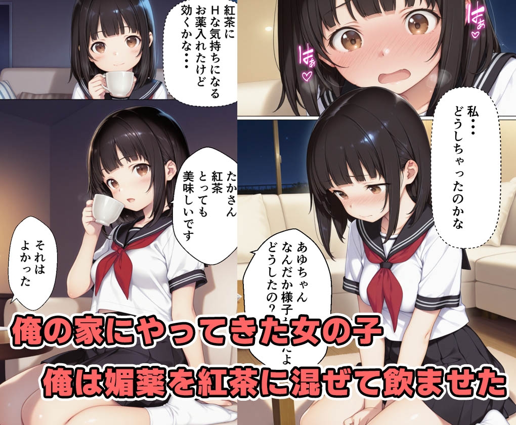 2025年2月28日 エロAI生成作品 セリフありCG集＆マンガまとめ