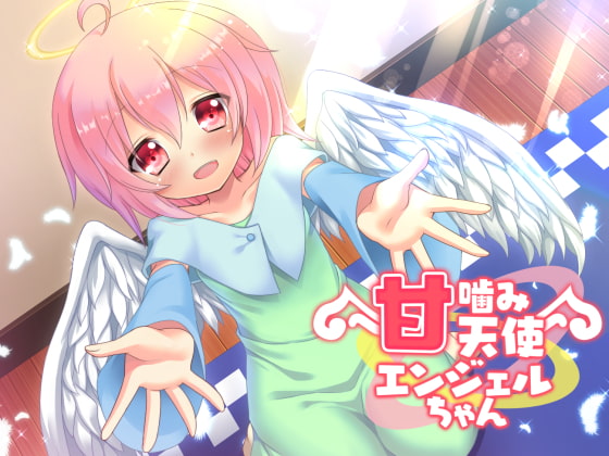 出典:img.dlsite.jp