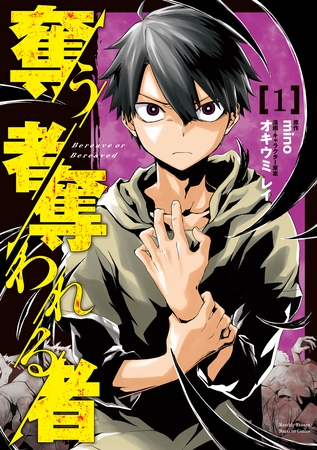 出典:img.dlsite.jp