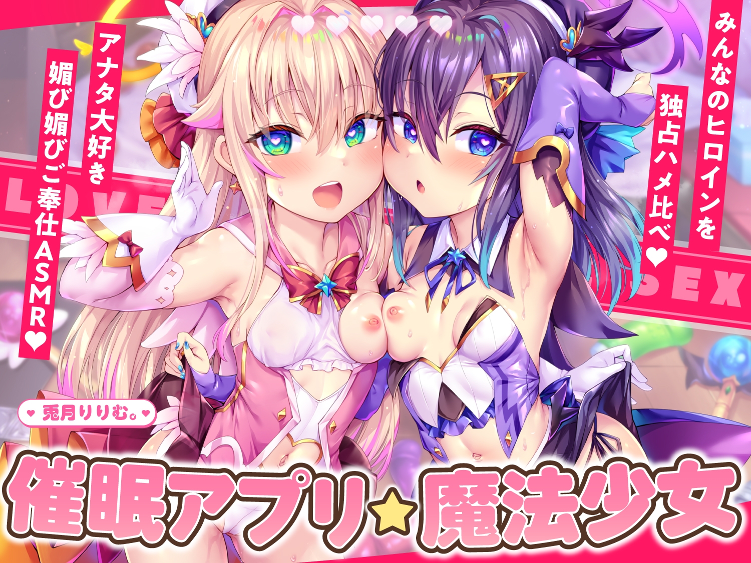 出典:img.dlsite.jp