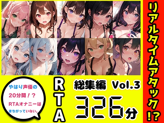 2024年8月中旬発売の同人音声作品まとめ②【発売日順・タグ付き】【52作品】