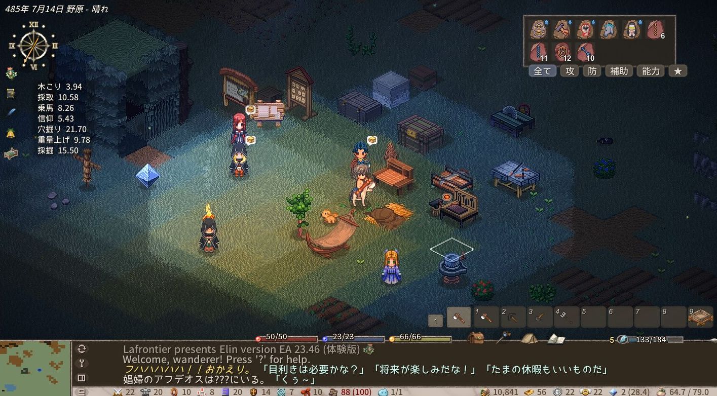 Elin無料デモ版で合計20時間以上遊んだ感想