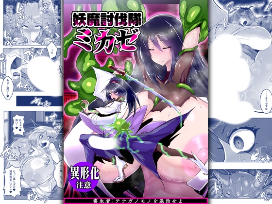 出典:img.dlsite.jp
