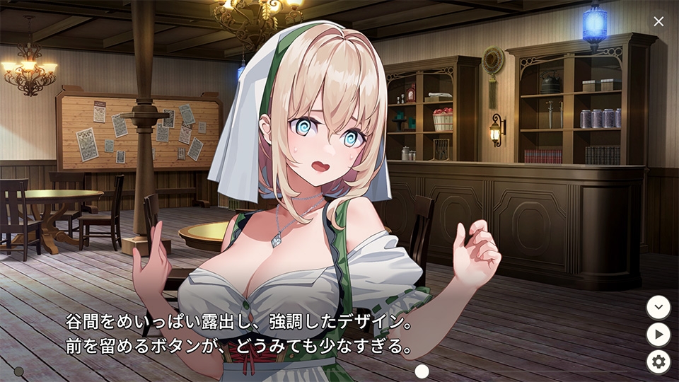 【男性向け】売れてる作品　宿と酒場とハルバード