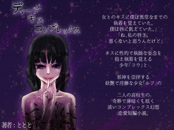 7年くらい前に書いて放置した小説を無理矢理完結させて供養する