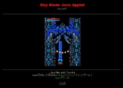 Ray Blade Java Game