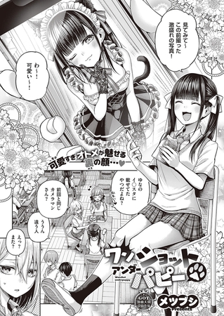 出典:img.dlsite.jp