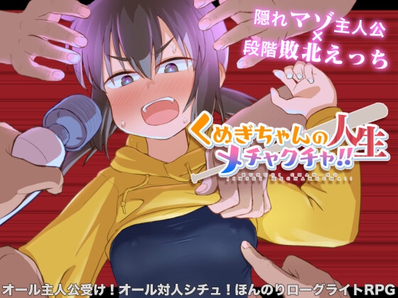 出典:img.dlsite.jp