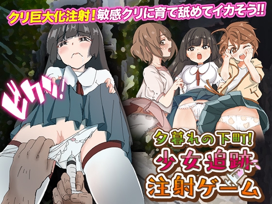 2023年11月上旬に発売された同人クリ責め作品まとめ【作品形式別・タグ付き】【35作品】