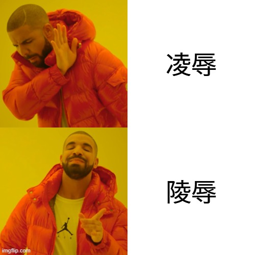 オタクくん、誤字誤用が気になってしまう。