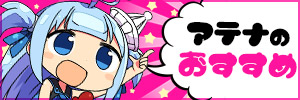 出典:banner-managed.s3-ap-northeast-1.amazonaws.com