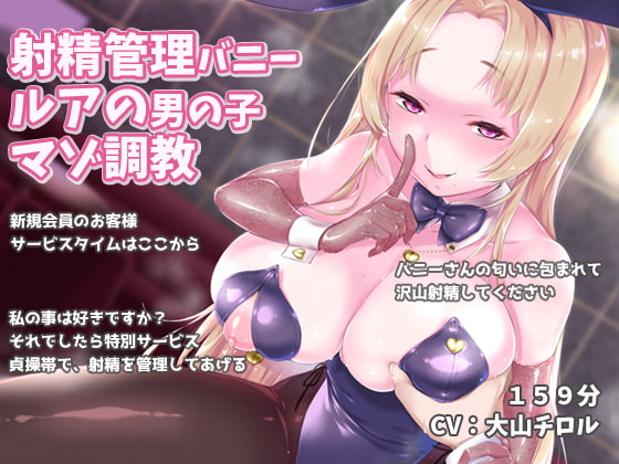 出典:img.dlsite.jp
