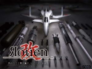 狼炎改