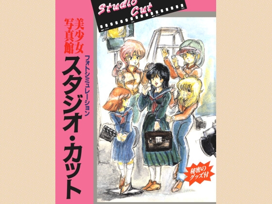 出典:img.dlsite.jp