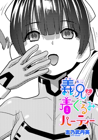 【お姉さん】スレンダー×お姉さんな同人作品まとめ【スレンダー】