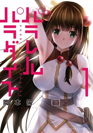 出典:img.dlsite.jp