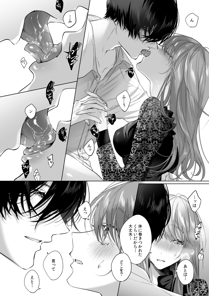 出典:img.dlsite.jp