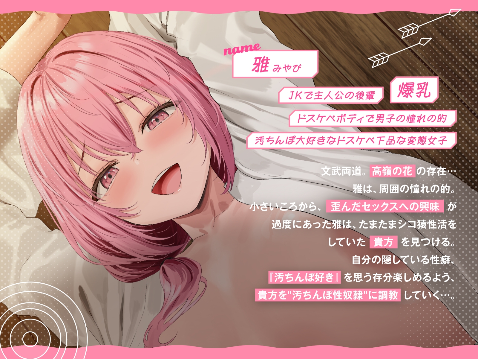 【24作品】5/21新着音声作品まとめ！