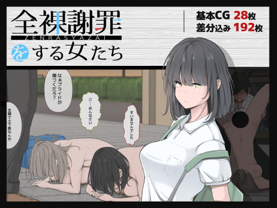 出典:img.dlsite.jp