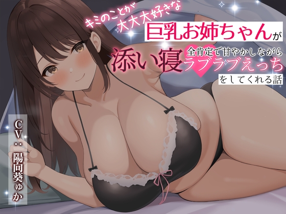出典:img.dlsite.jp