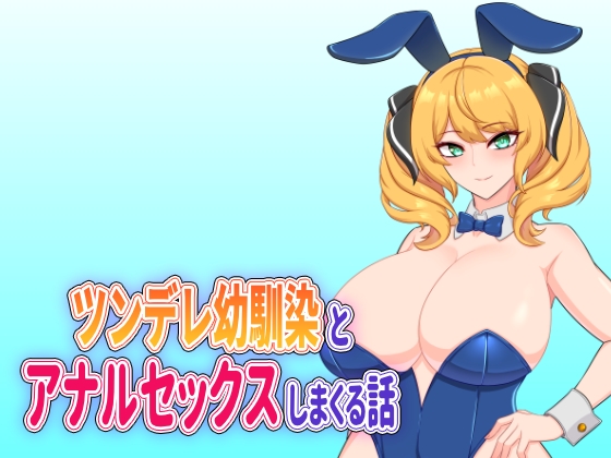 2024年10月上旬発売の同人CG・イラストまとめ【発売日順・タグ付き】【73作品】