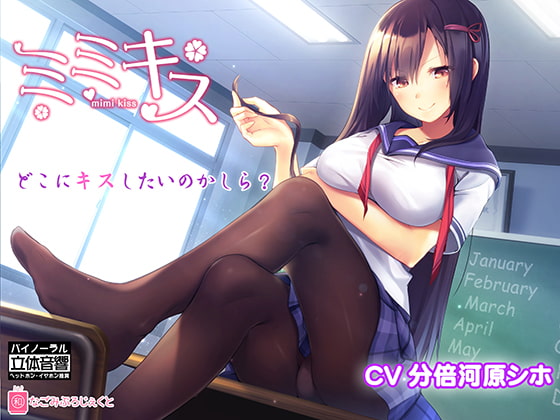 出典:img.dlsite.jp