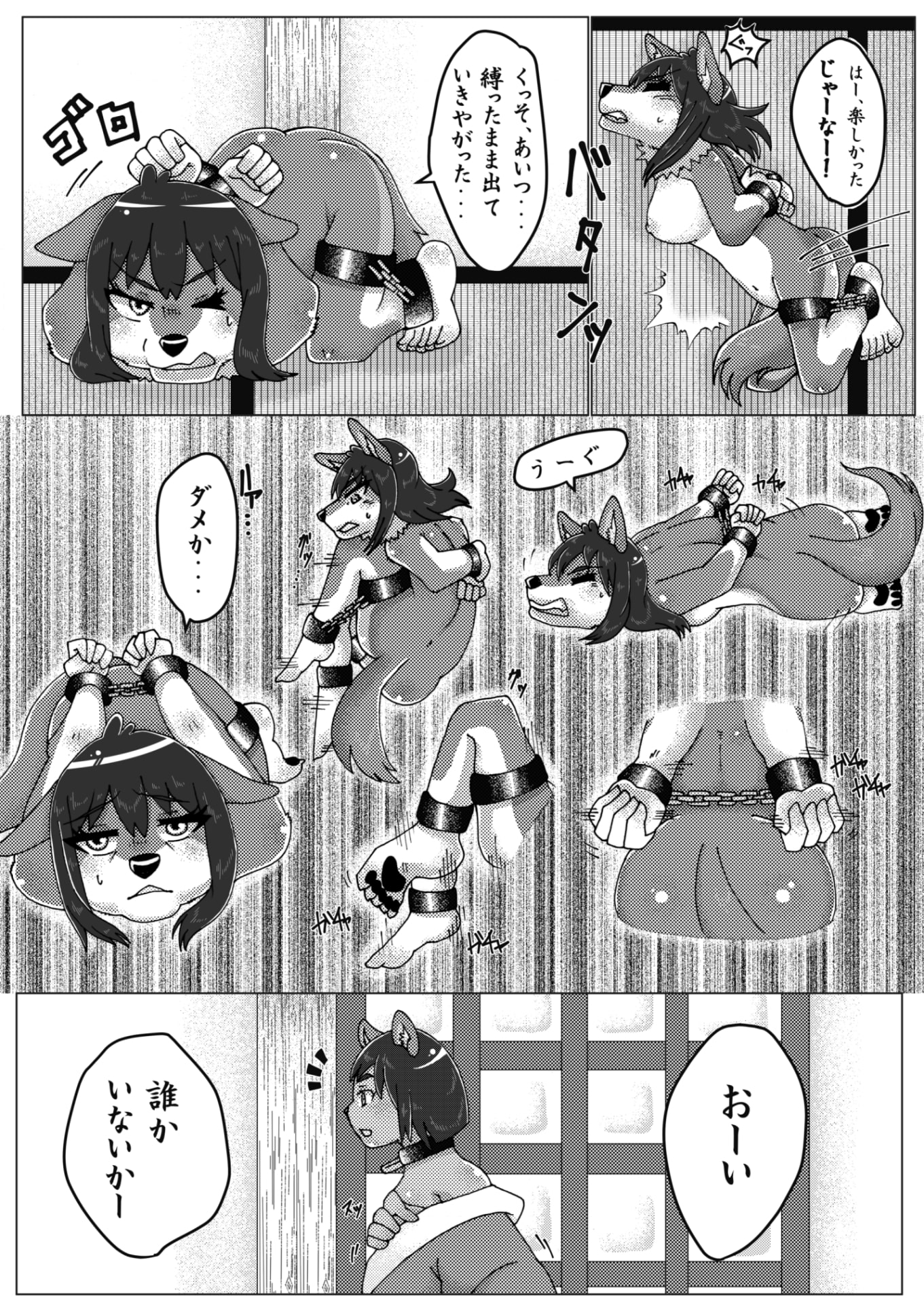 ケモノ】耳と尻尾だけじゃない！獣成分多めな女の子達（その３）【エロ作品まとめ】 - DLチャンネル みんなで作る二次元情報サイト！