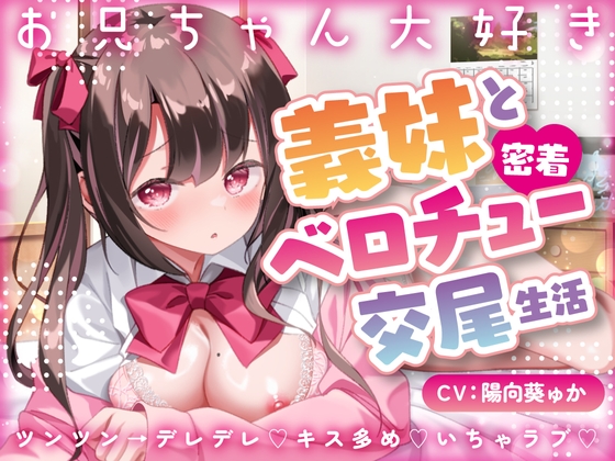 【口内射精】パイズリ×口内射精なオススメ同人音声作品まとめ【パイズリ】