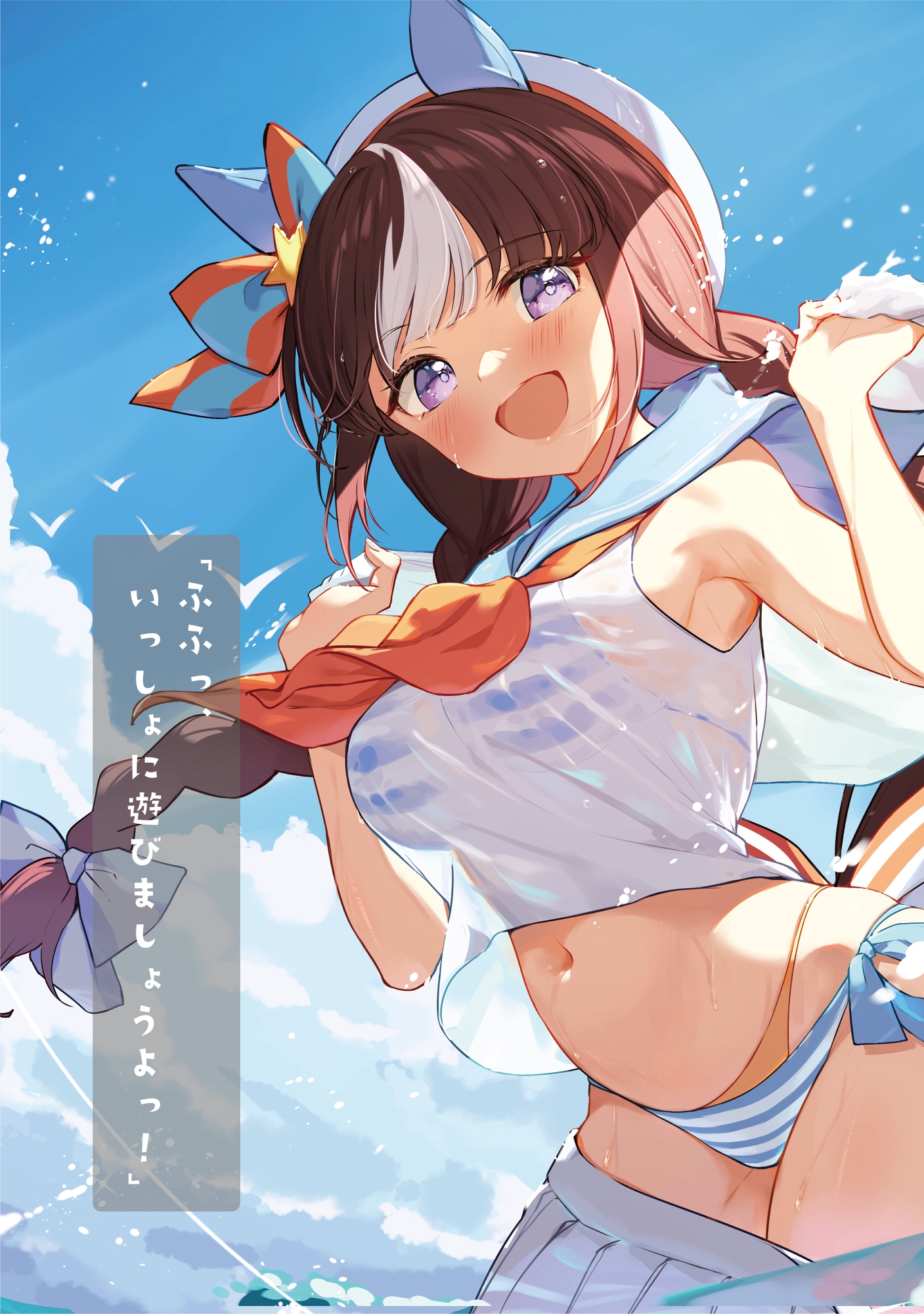 二次元　エロ　ウマ娘 ホッコータルマエ（ウマ娘）のDLsite二次創作同人誌まとめ - DLチャンネル みんなで作る二次元情報サイト！