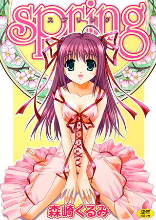 ありがとう、エロマンガソムリエ審査の方々っ・・・！