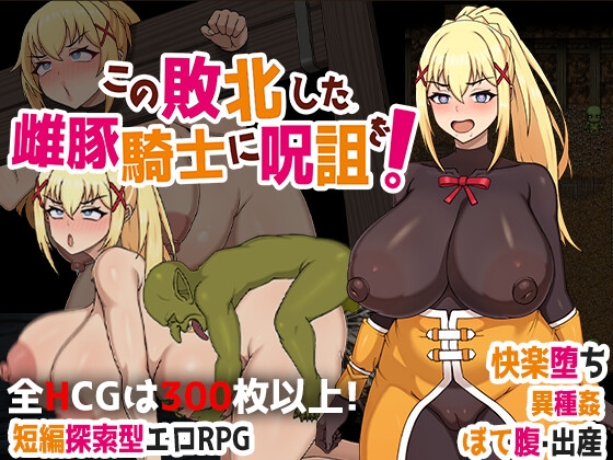 【2025年3月9日16時更新】気になった作品【速報】