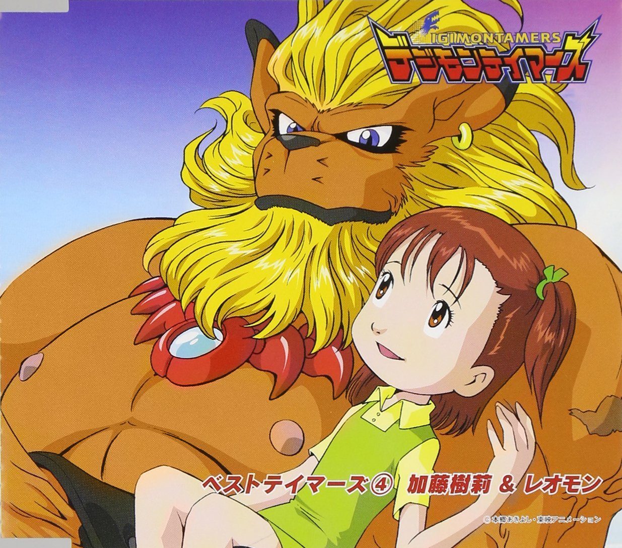 出典:anigala-rew.jp
