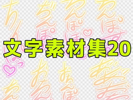 出典:img.dlsite.jp