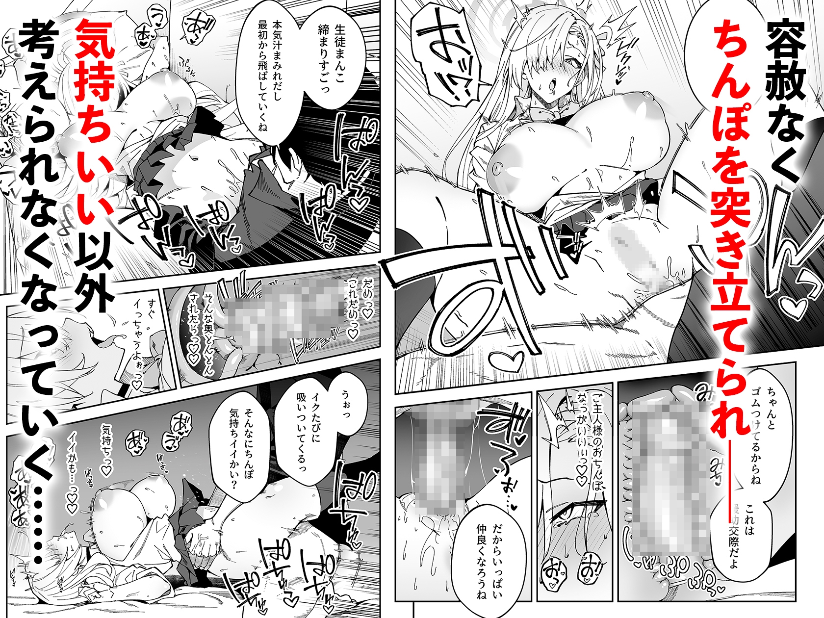 女子　エロ　へん顔 アヘ顔・マンガ・セールあり】女の子がアヘ顔を晒して快楽堕ちするDLsiteエロ同人漫画15選まとめ - DLチャンネル みんなで作る二次元情報サイト！