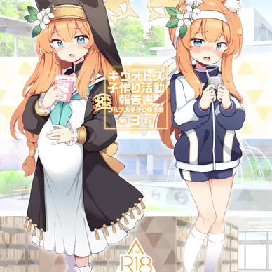 出典:c.fantia.jp