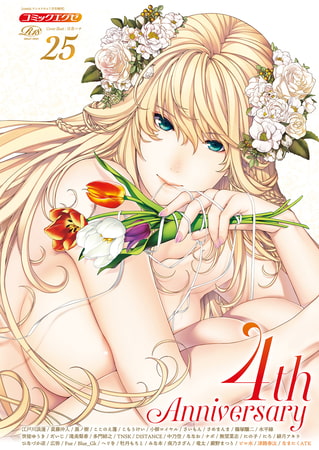 出典:img.dlsite.jp