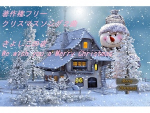 著作権フリークリスマスソング♪ オルゴール 2曲入り