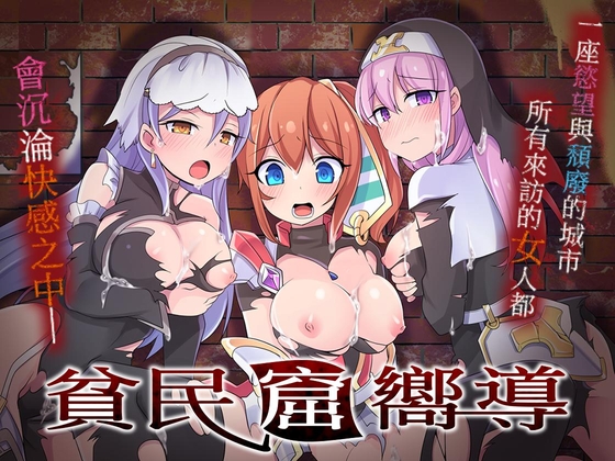 2024年5月上旬に発売された同人快楽堕ち作品まとめ【作品形式別・タグ付き】【74作品】