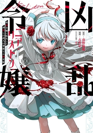 出典:img.dlsite.jp