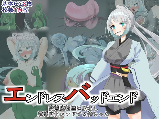 【割引中/CG/イラスト集】放尿/おしっこがコンテンツに含まれる作品ピックアップ！