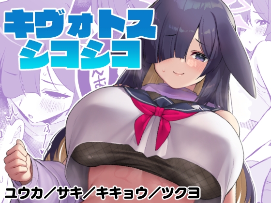 購入済みのブル◯カ本からオススメなまとめ買い対象作品を紹介します