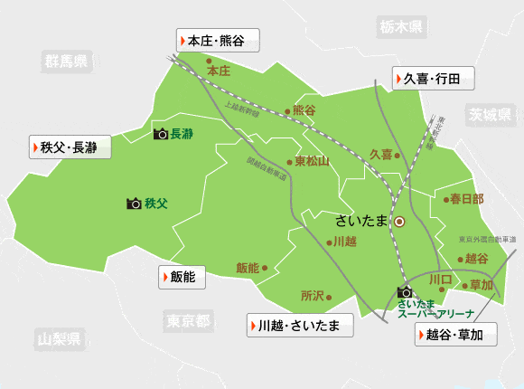 出典:travel.gpoint.co.jp