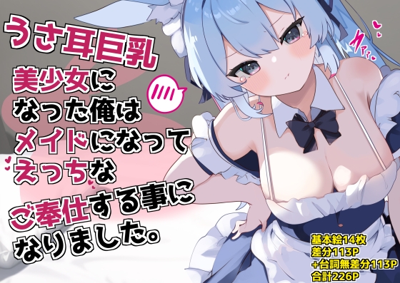 今週50%OFFセールを開始したイラスト集【6/10】