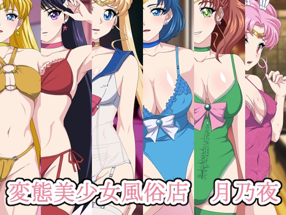 ビッチイラスト集まとめ【最大90%OFF】(12/19まで)